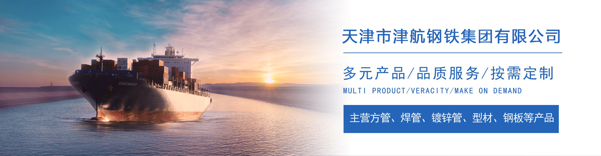 蓬江关于我们